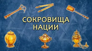 Золото скинии//Gold of Tabernacle (eng.sub)