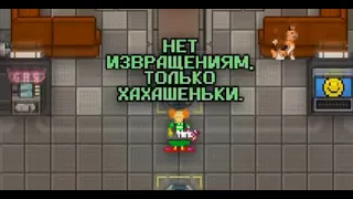 Fluffy Frontier - первые впечатления, пермобан в первые 3 часа игры [ SS13 Обзор ]