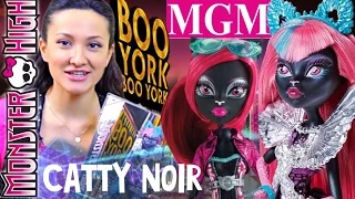 Кетти Нуар Бу Йорк | Catty Noir Boo York Monster High обзор на русском ★MGM★