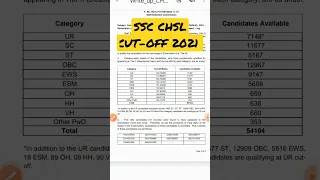 SSC CHSL 2021 CUT-OFF ||#SSC #sscchsl #shorts #short #shortvideo