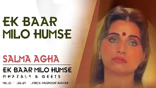 Ek Baar Milo Humse - Salma Agha | Ghazal Song