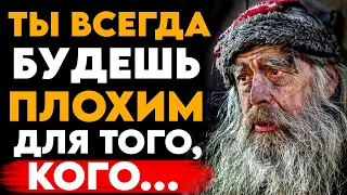 Просто ДО СЛЁЗ! Невероятно правдивые цитаты со смыслом, проверенная временем мудрость!