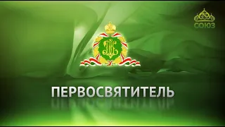 Патриаршая проповедь в Неделю 2-ю по Пасхе после Литургии в Храме Христа Спасителя