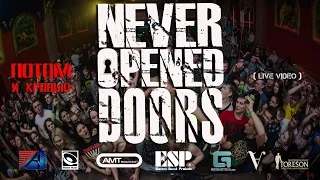 Never-Opened-Doors - Потом и кровью. LIVE VIDEO. 12/02/2016