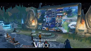 Новая локация для просмотра стримов в антураже игры Dota 2