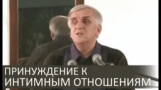 Что делать когда МУЖ ПРИНУЖДАЕТ к интимным отношениям - Виктор Куриленко