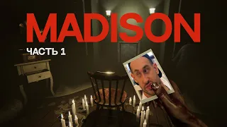 SNAILKICK: прохождение "MADiSON" (часть 1)