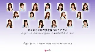 Nogizaka46 (乃木坂46) - (Arigachina renai) ありがちな恋愛 Kan Rom Eng Color Coded Lyrics