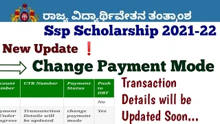 Ssp Scholarship 2021-22 New Update❗Payment is under Progress |Transaction Details #ssp_kannada_educo