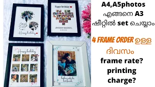 4 frame order ഉള്ള ദിവസം ✨|A4,A5 photos എങ്ങനെ A3 ഷീറ്റിൽ set ചെയ്യാം|fidha artz