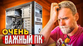 ЭТОТ ПК ОЧЕНЬ ВАЖЕН КЛИЕНТУ! ЧТО МНЕ ДЕЛАТЬ? 🤯