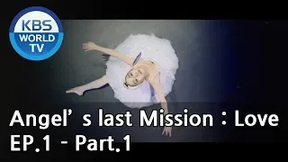 Angel's Last Mission: Love | 단 하나의 사랑 EP.1 - Part.1 [ENG]