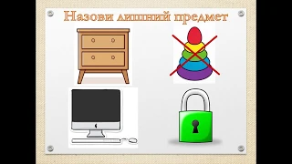 Развивающие задания для детей 4-5 лет