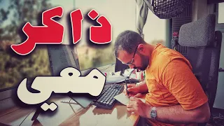 ذاكر معي ساعتين بتقنية البومودورو - Study with me