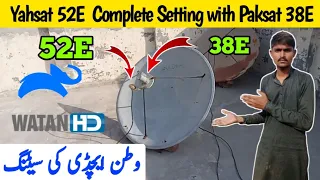 Watan HD Complete Setting with Paksat 38E on 4 Feet Dish | Yahsat 52E setting with Paksat on 4 Feet