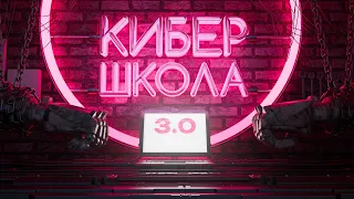 Лекция №5 онлайн школы КАИ 2023