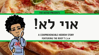 Learn Hebrew Through Stories - Oh No!