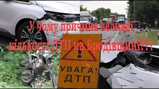 Власний погляд. Яка причина великої кількості ДТП на думку бродівчан? (ТК "Броди online")