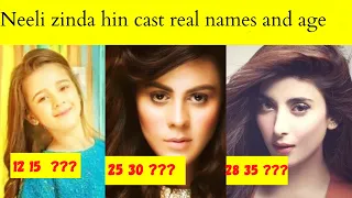 Neeli Zinda Hai Cast Name With Photo l Neeli Zinda Hai Cast Ages l Grip On Entertainment