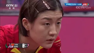 CHEN MENG vs LILY ZHANG - 2020 Table tennis World Cup