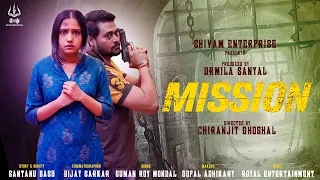 MISSION-Trailer | New Bengali Short Film 2023 | Chiranjit Ghoshal | Shivam Enterprise