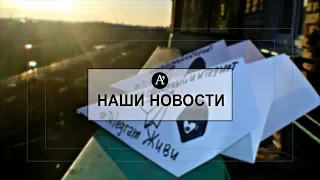 Наши новости: непобежденный Telegram, неприятности патриарха Кирилла и кума Путина