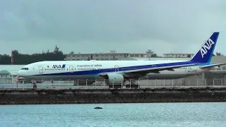 ANA 全日空 B737-800 着陸＆B777-300 離陸/ All Nippon Airways Boeing B737-800 & B777-300 at Okinawa/Naha