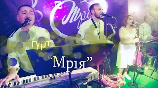 Міліон - МРІЯ - Дрогобич - Ukrainian wedding