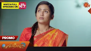 Ethirneechal - Promo | 17 May 2023 | Sun TV Serial | Tamil Serial