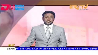 ERi-TV, Eritrea - Tigrinya Evening News for July 20, 2019