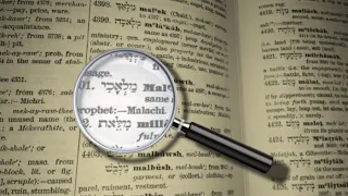 How to do a Hebrew Word Study