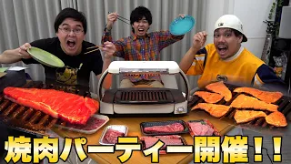 マサイが当てた焼肉マシンで焼肉パーティ開いたら美味すぎたwww