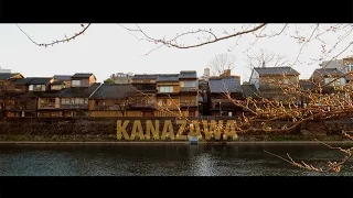 My favourite city in Japan: Kanazawa, part 2 金沢