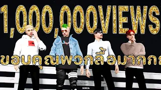 คำถาม - PUNYARB COVER | Arthee x Jungji x JesTyz x Jackeyy