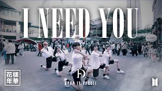 [KPOP IN PUBLIC CHALLENGE] BTS (방탄소년단) 'I NEED U' Dance Cover by DA.ELF from Taiwan