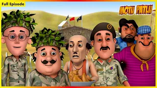 মোটু পাতলু সম্পূর্ণ পর্ব 30 | Motu Patlu Full (Episode 30)