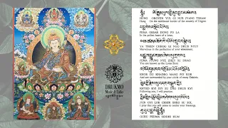 Tibetan Healing Chants | Seven line Guru Rinpoche Prayer | Drukmo Gyal & The Sonic Project Band