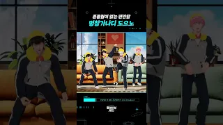 [플레이브] 질풍가도 부르는 명창가나디 보고가세요❤️ #PLAVE #shorts