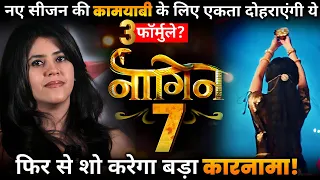 Naagin 7: Will Ekta  Kapoor Repeat  These 3 Formulas  in New Season?