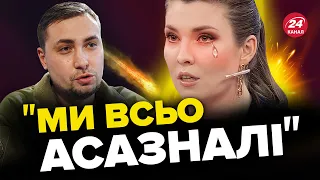 😅У пропагандистів ПІДГОРАЄ / Казочки про БУДАНОВА продовжуються / Блокбастер "Бойові комахи"