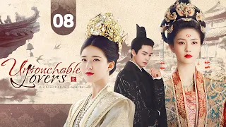 【FULL MOVIE】Untouchable Lovers 08 | Assassin Impersonating a Princess Falls into Chaotic Love | 赵露思