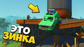 💥 МЕГА поездка с БЕЗУМНОЙ бабой ЗИНОЙ 👵‍ МУЛЬТИК в Scrap Mechanic 🔨 СКРАП МЕХАНИК 🔔