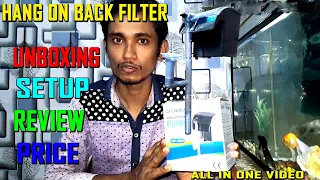 Best hang on back filter | Hang on back filter | hang on filter aquarium setup | h ob price