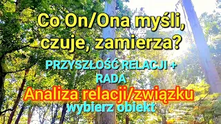 Analiza relacji/związku 💕Co On/Ona myśli, czuje, zamierza, przyszłość + rada: wybierz obiekt