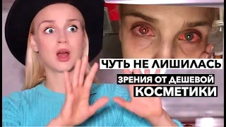 ПОКУПАЮ ВСЕ ЧТО СКАЖЕТ КОНСУЛЬТАНТ! Делаю свой крем clinique ID