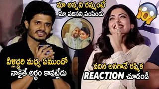 Anand Devarakonda His Shared Vijay Devarakonda And Rashmika Mandanna Relationship | Baby Song Event