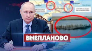 Путин слил пути отхода из Крыма / Ну и новости!