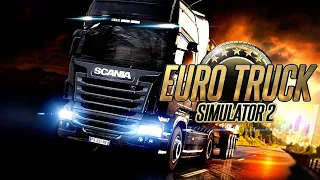 Играем в Euro Truck Simulator 2 - Шоу "Таран друзей"