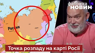 ❗РАСПАД НАЧНЕТСЯ С ВОСТОКА РОССИИ! Шейтельман назвал регион, который первым выйдет из состава РФ