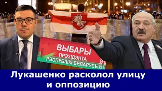 Как устоял режим Лукашенко и почему революция в Беларуси сегодня проиграла?